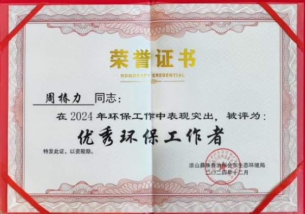 区调队再获赞誉，，，“三大管家效劳”效果显著