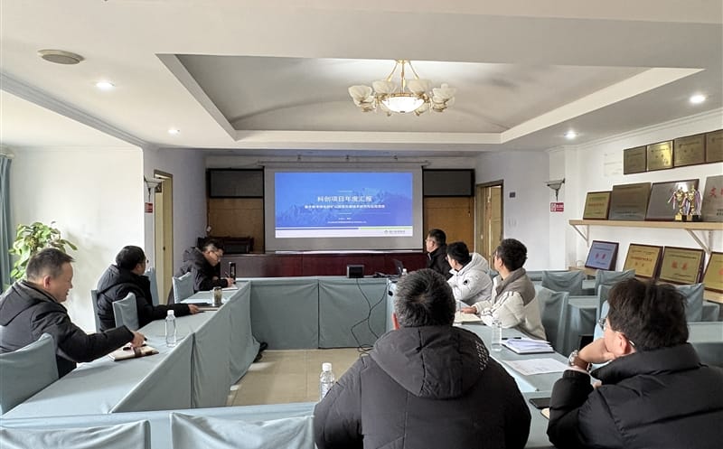 科技引领，，，，，立异生长 ——测绘公司召开智慧矿山科创项目年度汇报会