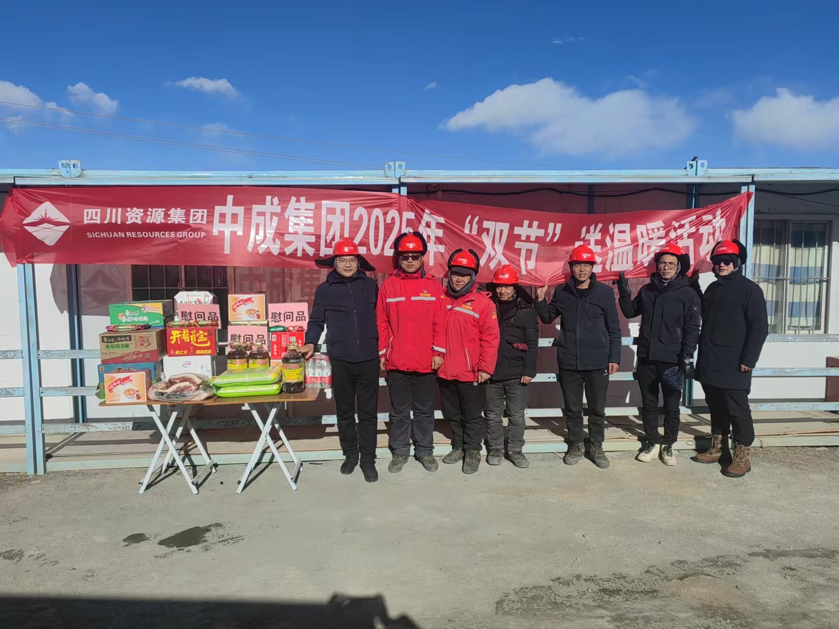 公司向导陆续到在建项目开展2025年 “双节”送温暖慰问运动（1）