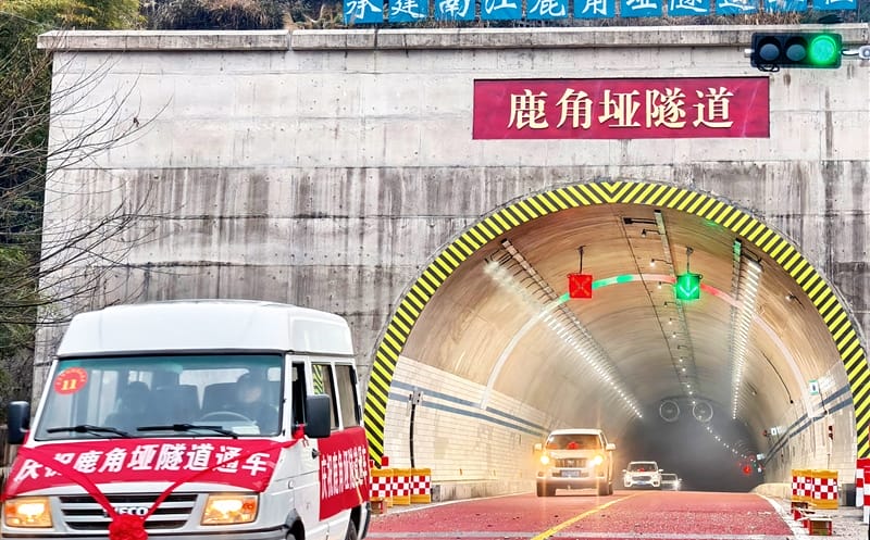 买通交通脉络，，，赋能区域生长│ 南江鹿角垭隧道建设工程顺遂通车