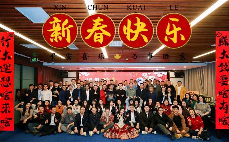 物探院开展“蛇舞新春，，，，共绘未来”职工新春晚会暨慰问运动