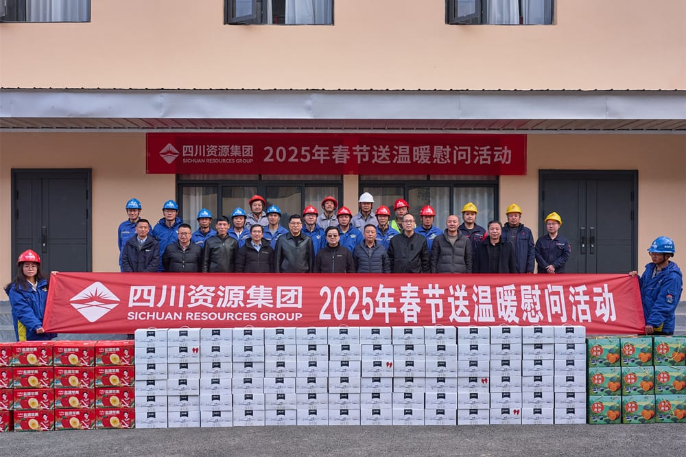 集团向导赴大陆槽矿山开展2025年春节送温暖慰问运动