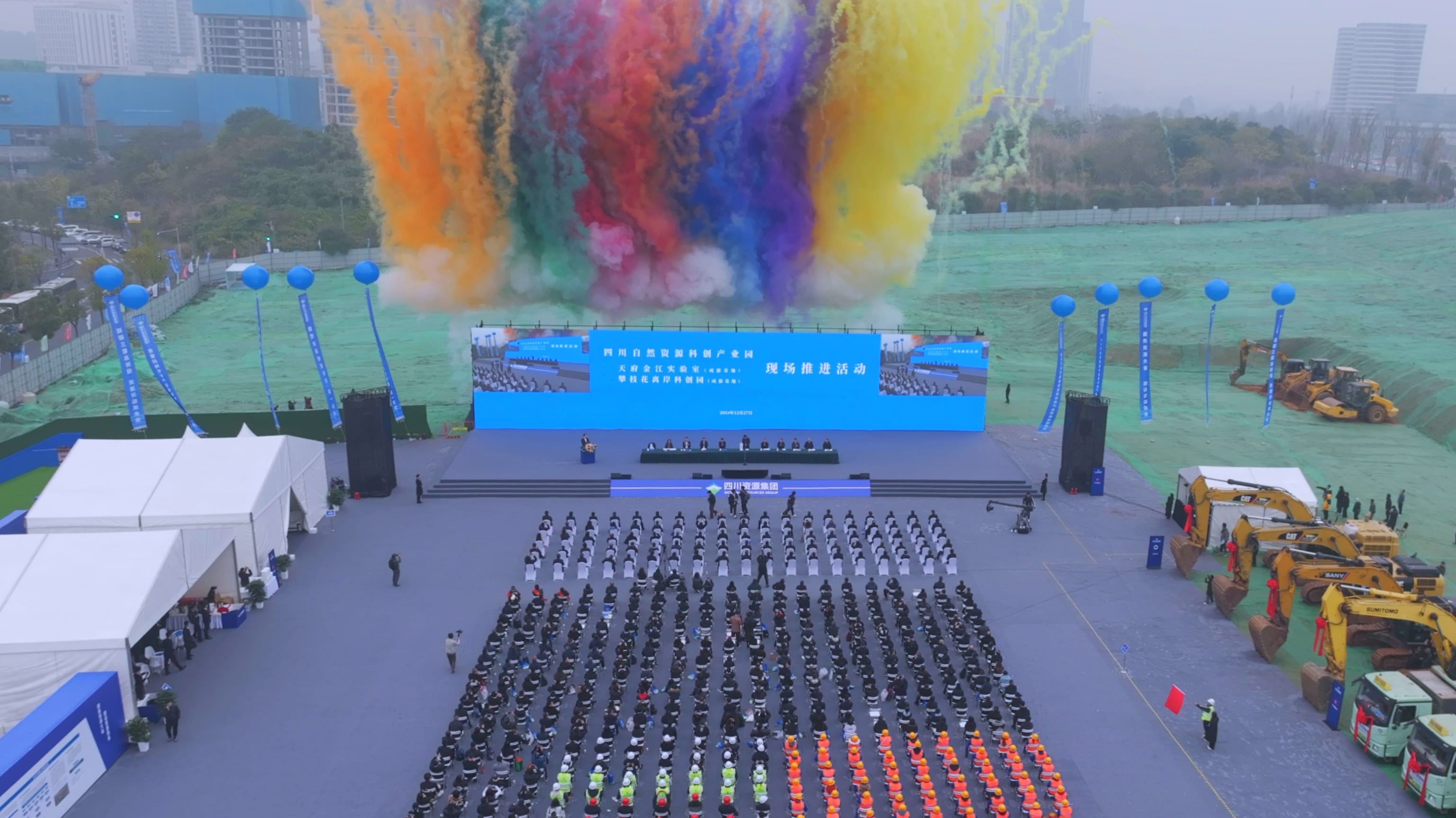 奋力打造全省自然Z6尊龙凯时科创工业高地丨集团乐成举行重大项目现场推进运动