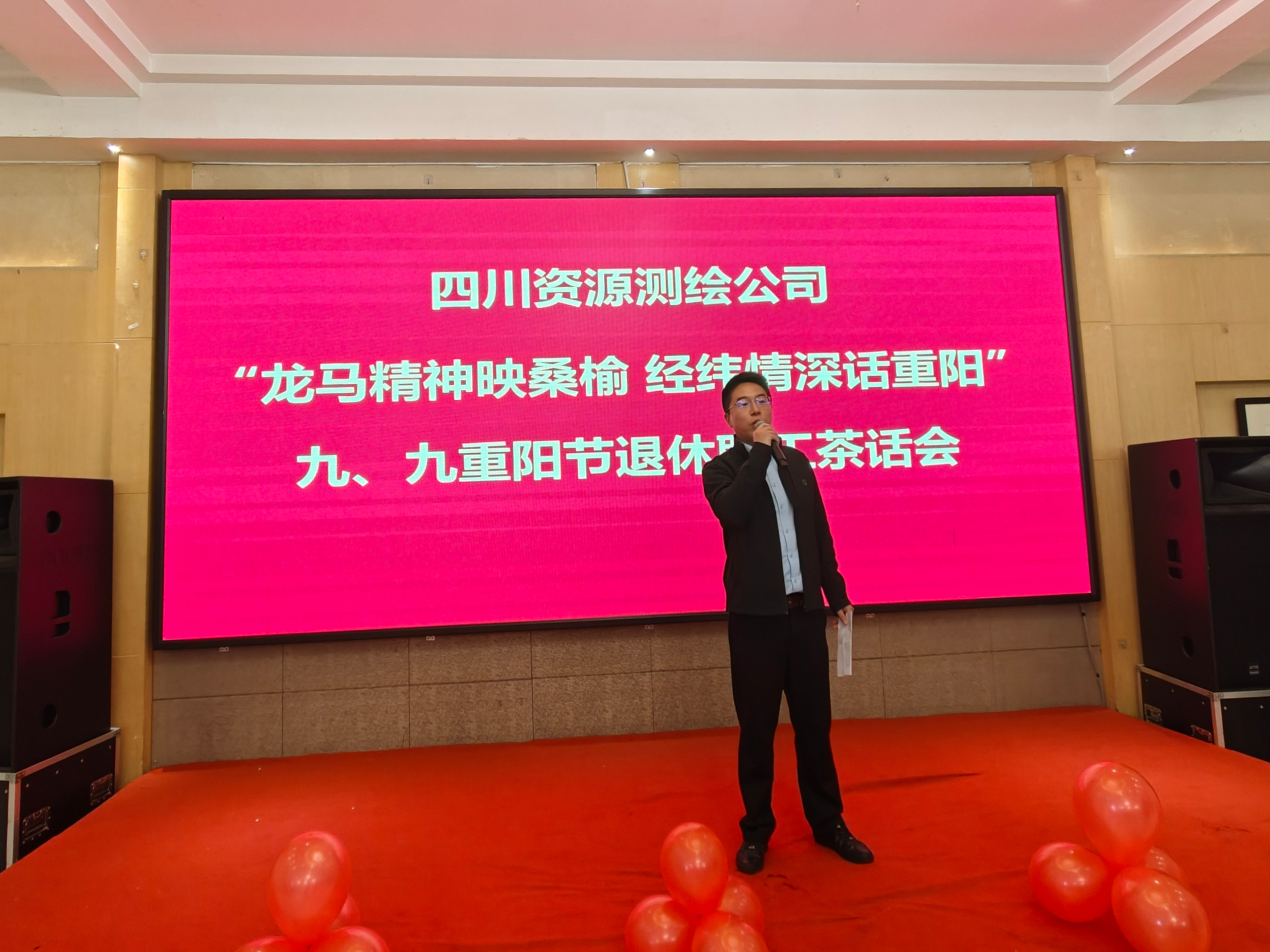 向导讲话
