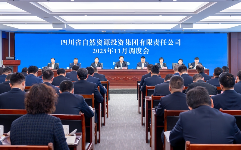 集团召开11月调理会