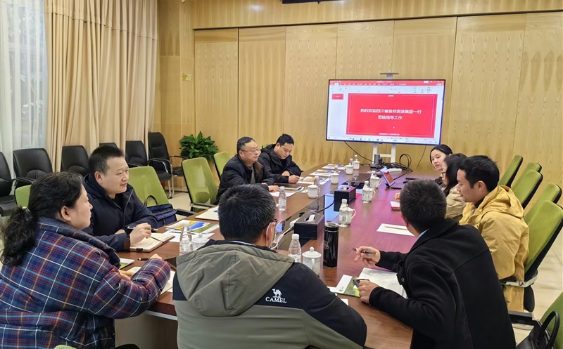 测绘公司与鱼鳞图信息手艺股份有限公司开展手艺交流