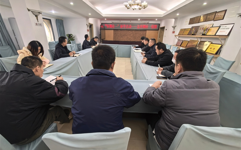 测绘公司开展“多测合一”专题钻研会