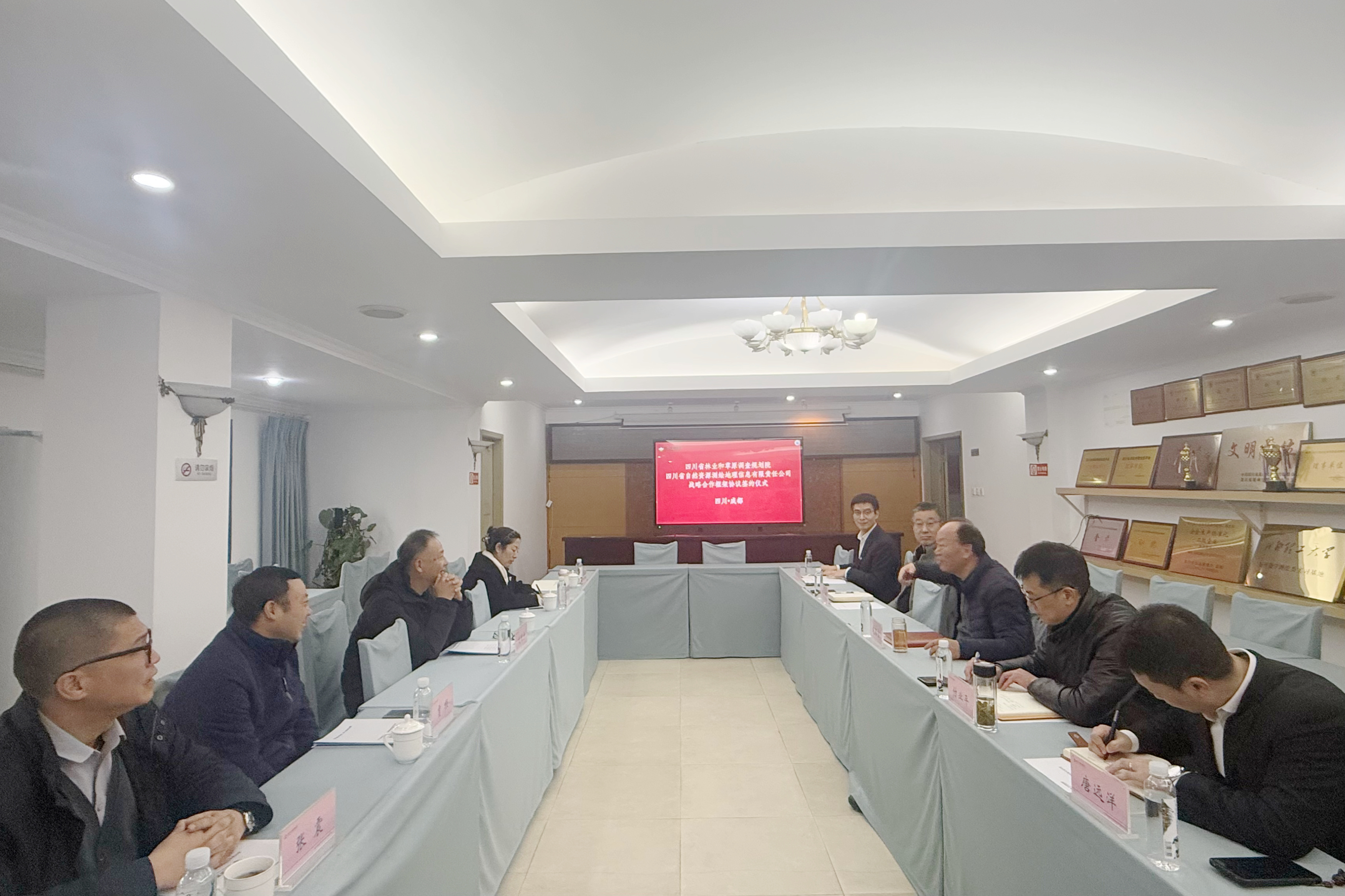 与林草签署相助协议