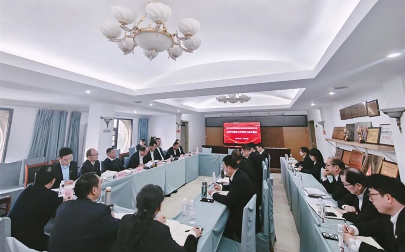 测绘公司召开2025年保密事情向导小组专题会