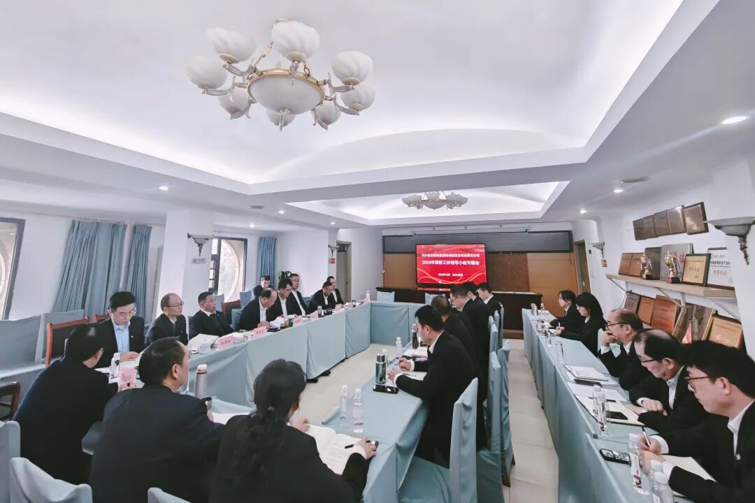 保密事情专题会