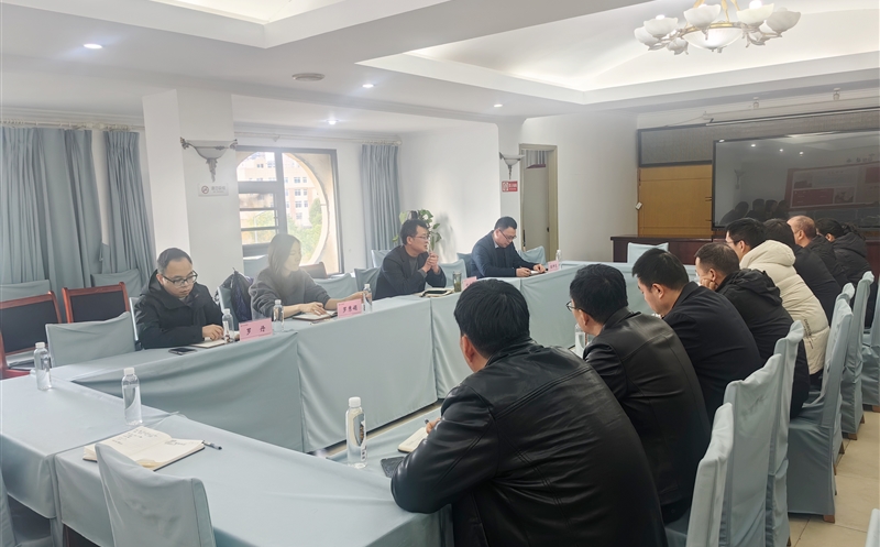 搭建相同桥梁 共促营业生长——测绘公司召开挂职干部履历交流分享会