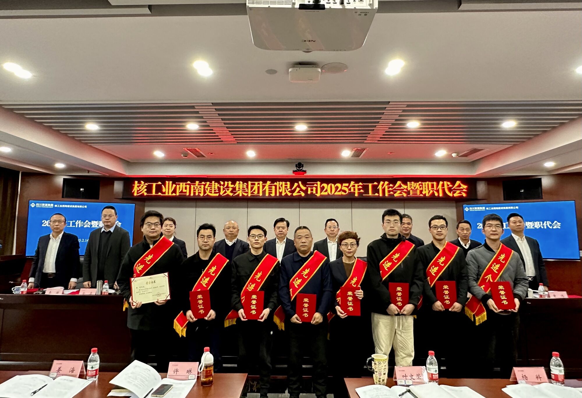 表扬2