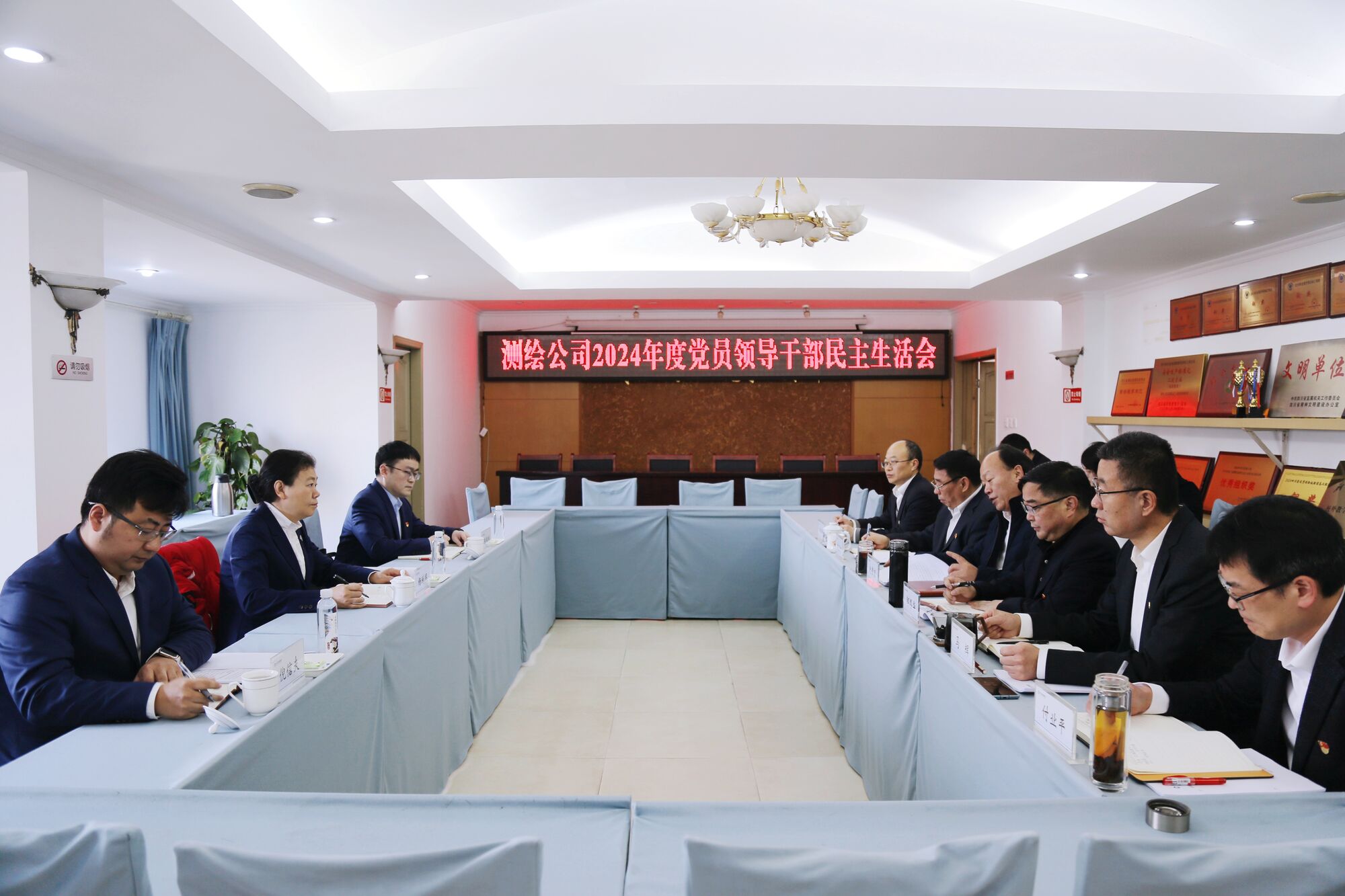 民主生涯汇合影 民主生涯汇合影