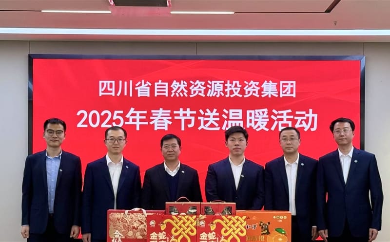 四川Z6尊龙凯时集团向导赴天府矿投开展2025年春节送温暖慰问运动