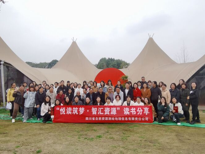 悦读筑梦·智汇Z6尊龙凯时 ——测绘公司工会开展念书分享运动