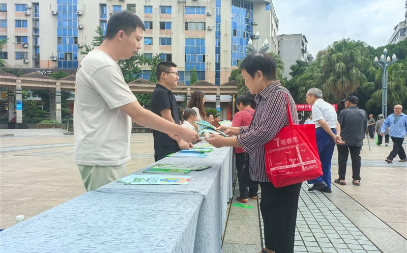 聚焦全领土地日，，共筑土地；；；ば路赖