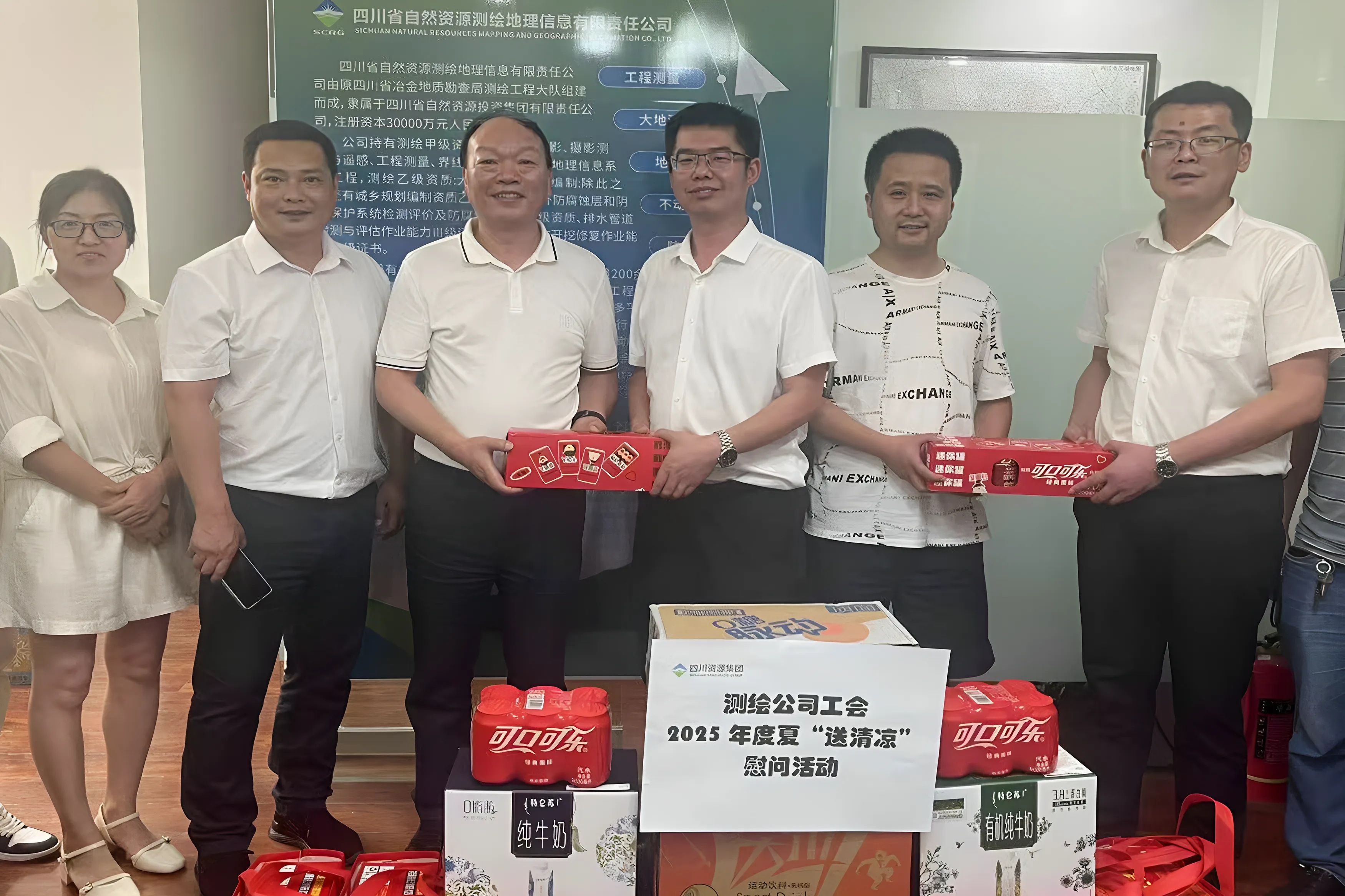20250716内江办送清凉_副本 20250716内江办送清凉_副本