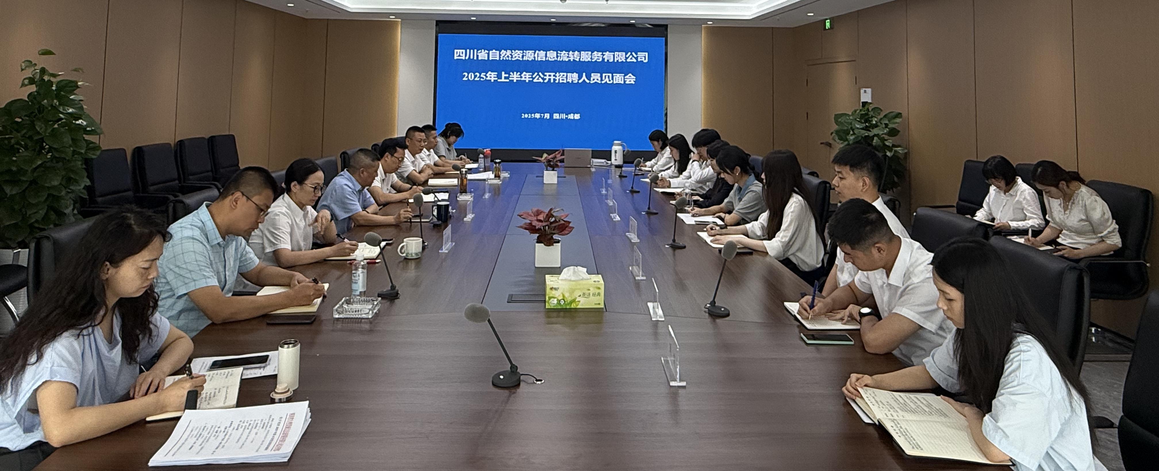 图——新员工晤面会 图——新员工晤面会