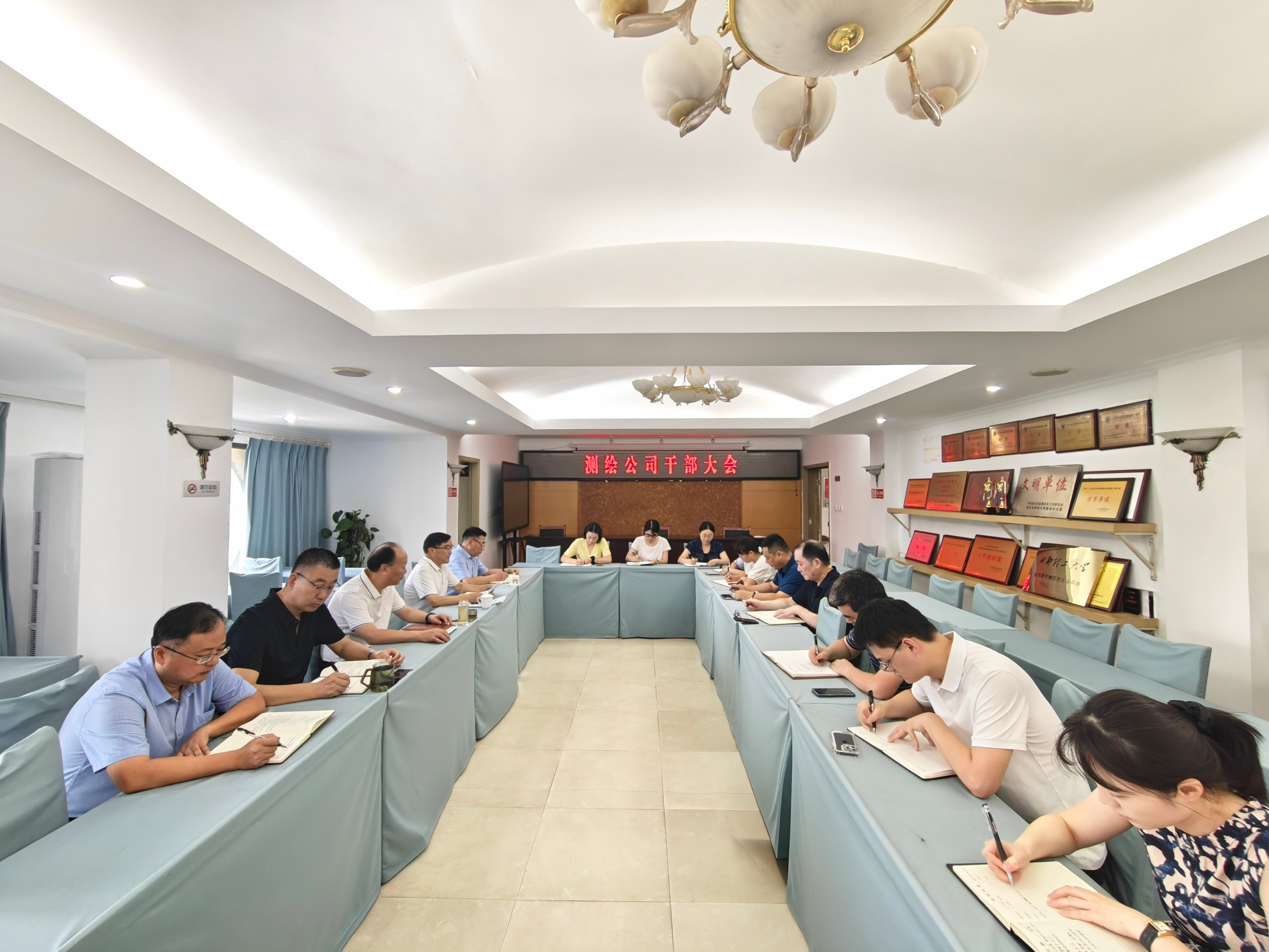 转达集团8月调理会精神 转达集团8月调理会精神