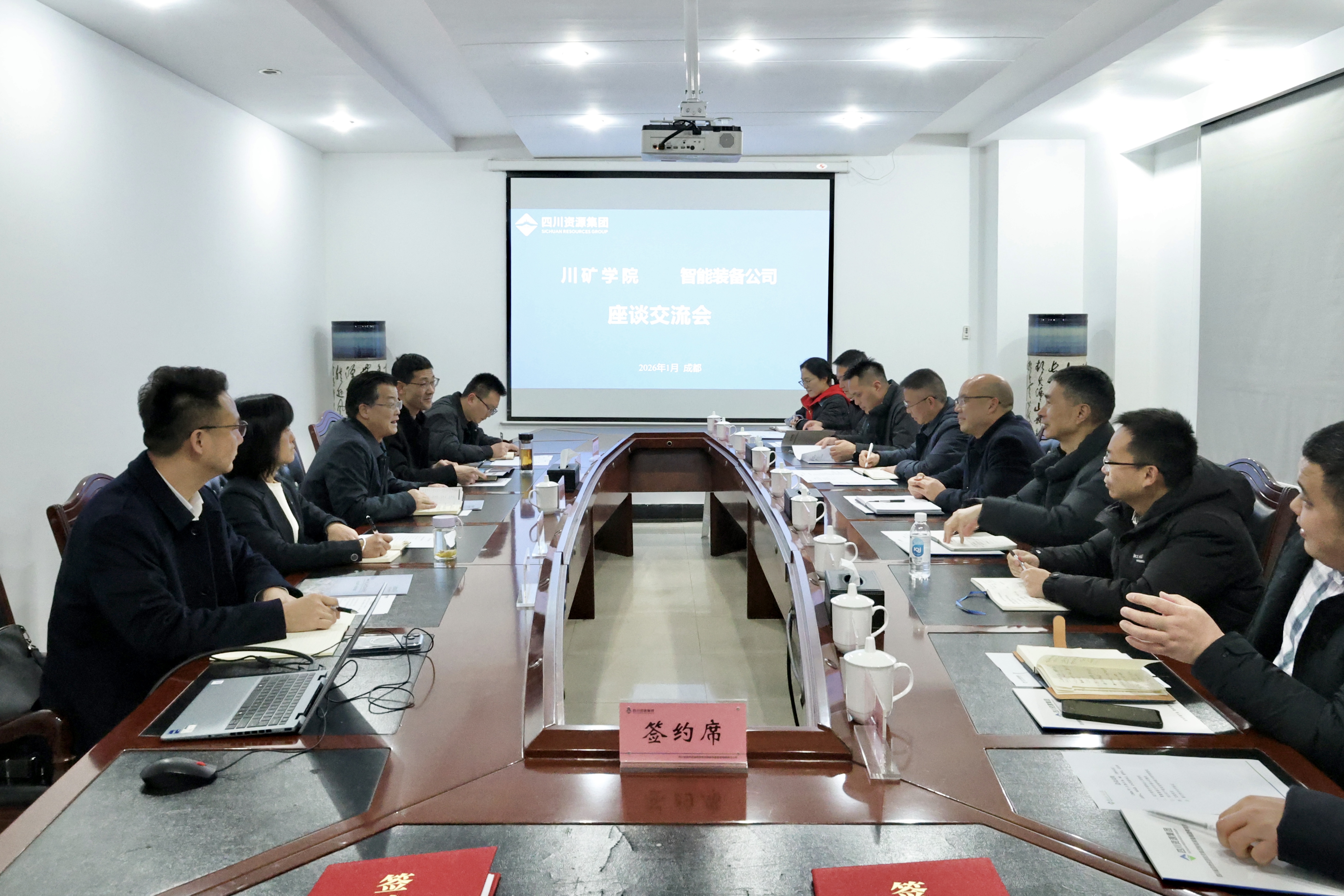 微信图片_20260128163429_869_33
