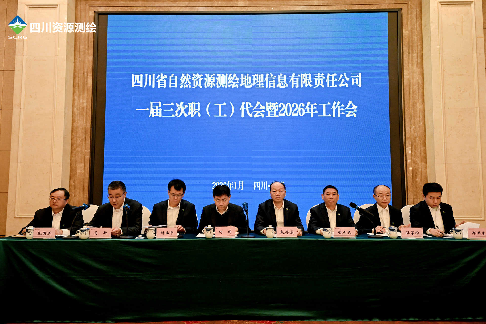 20260128台上向导合影 20260128台上向导合影