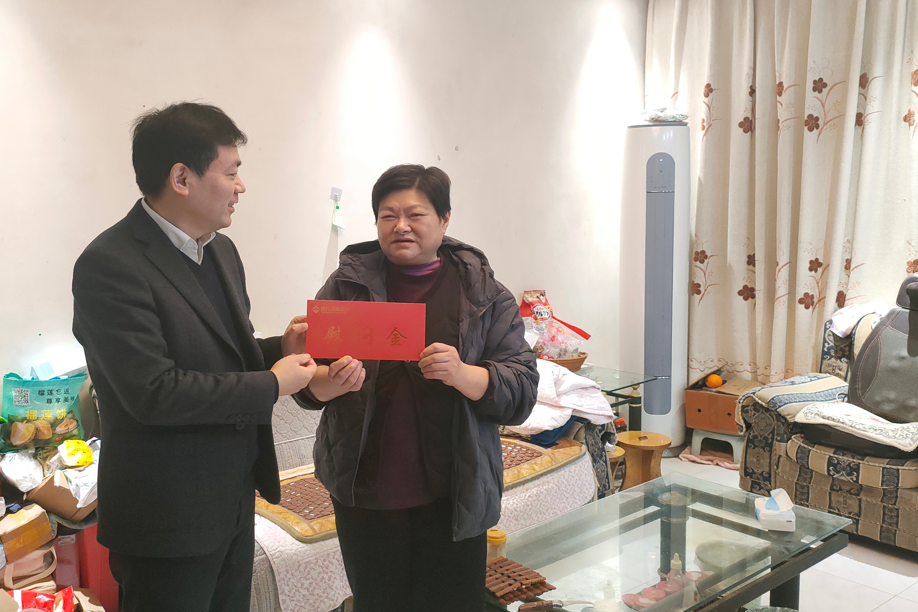 20260128杨明慰问退休难题职工（林爱华）