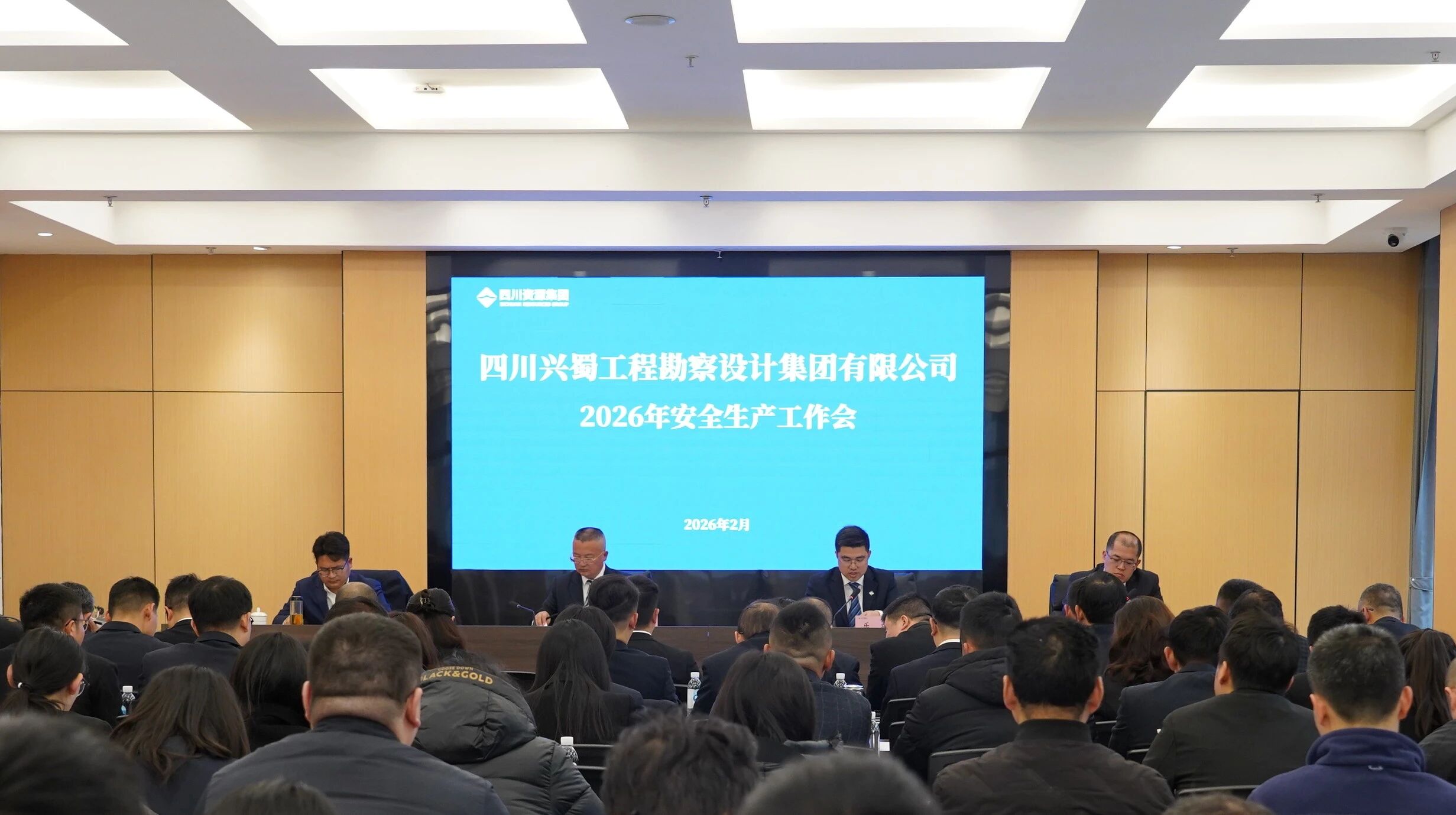 清静生产会 清静生产会