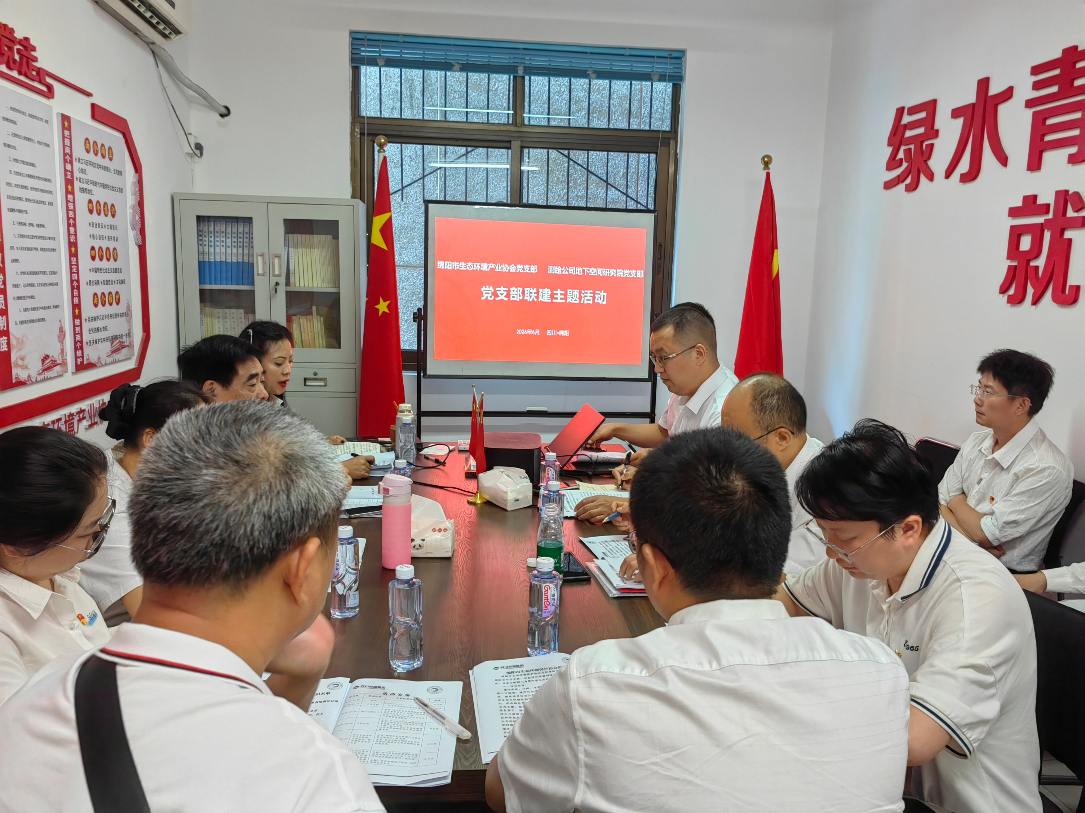 集中学习交流钻研