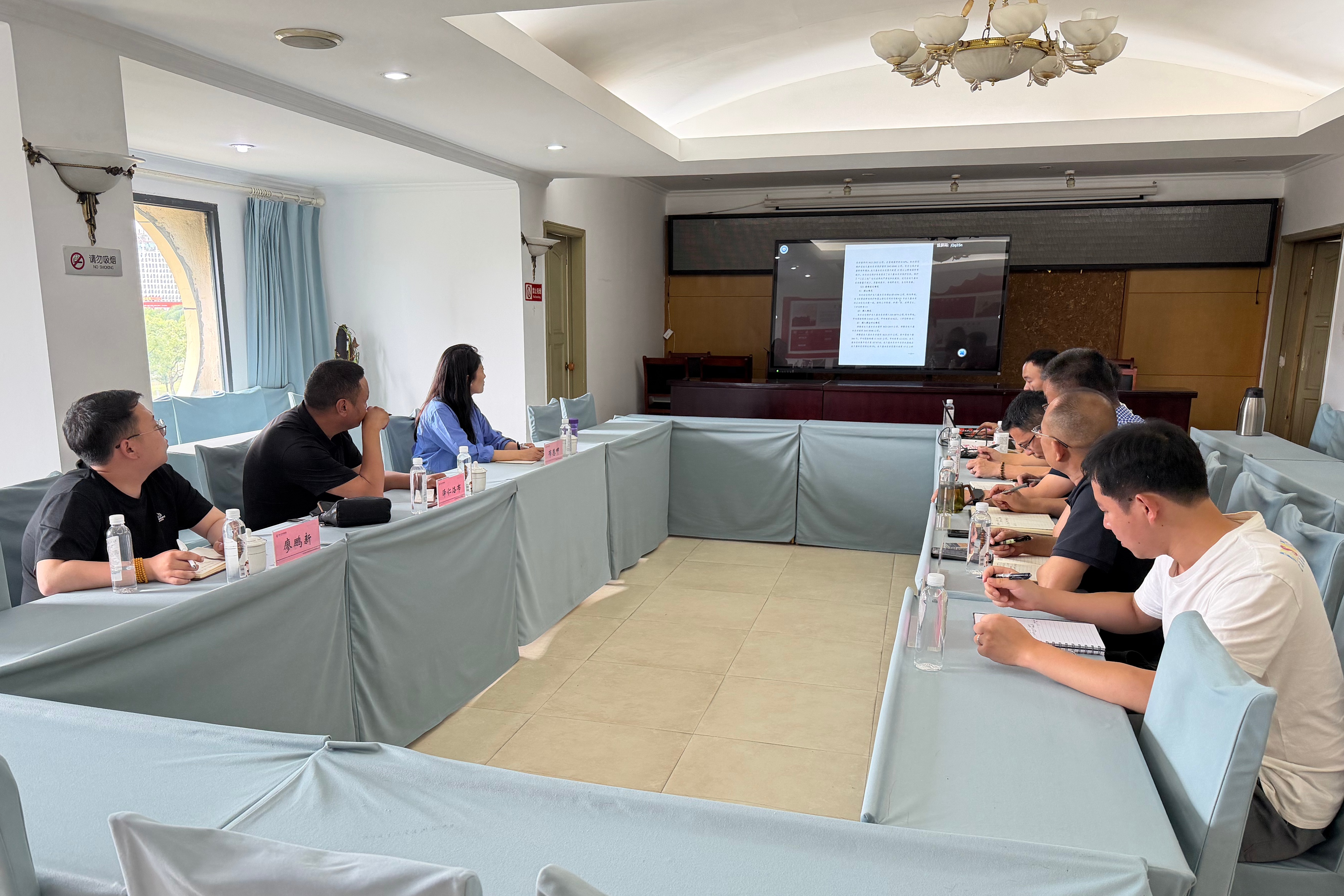 20260601汇报会（甘孜办）