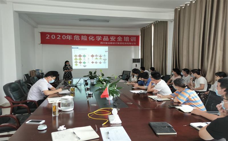 冶勘设计集团扎实开展“消除事故隐患，，筑牢清静防地”清静生产月运动