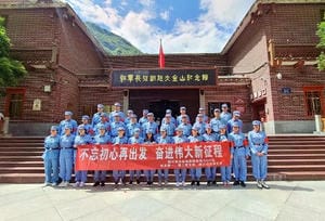 Z6·尊龙凯时「中国区」官方网站