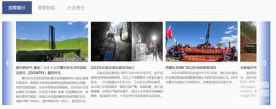 Z6·尊龙凯时「中国区」官方网站