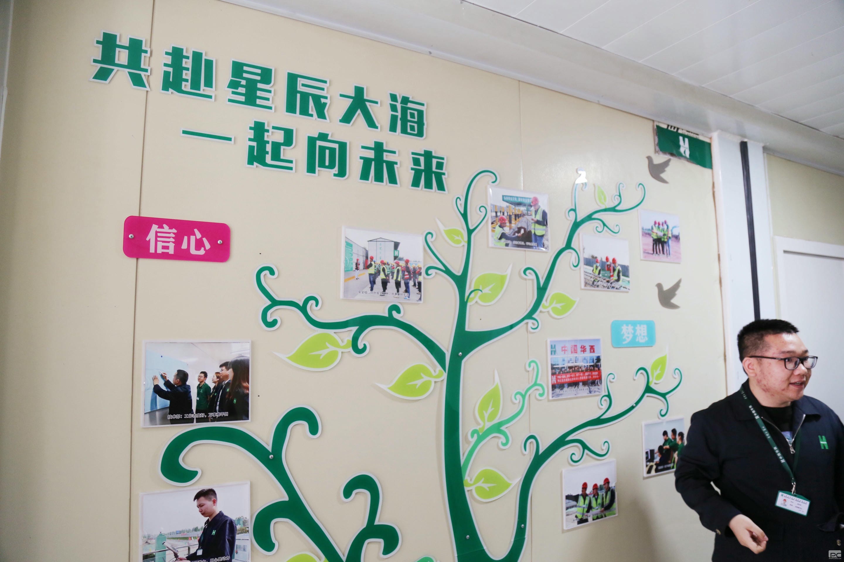 Z6·尊龙凯时「中国区」官方网站