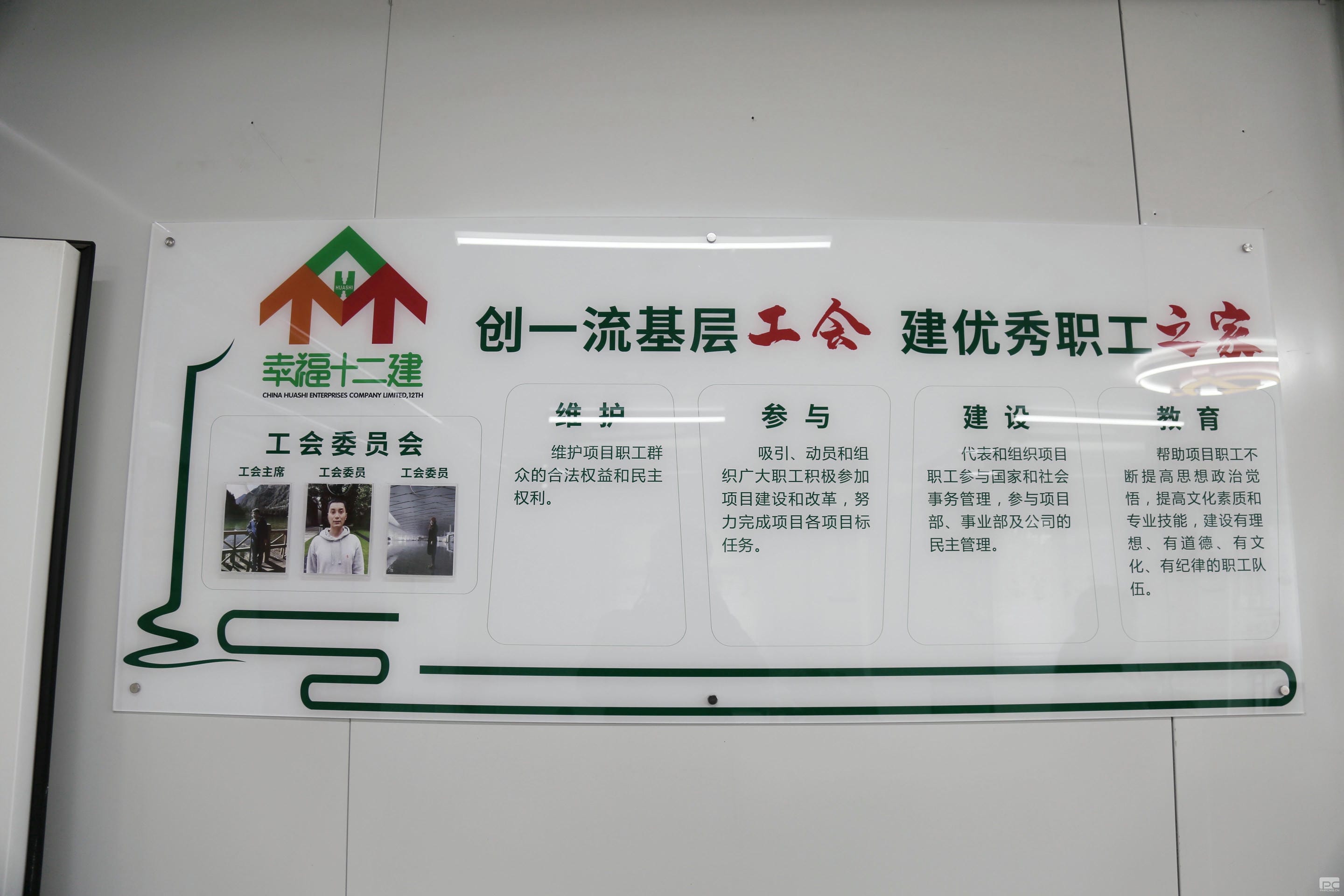 Z6·尊龙凯时「中国区」官方网站