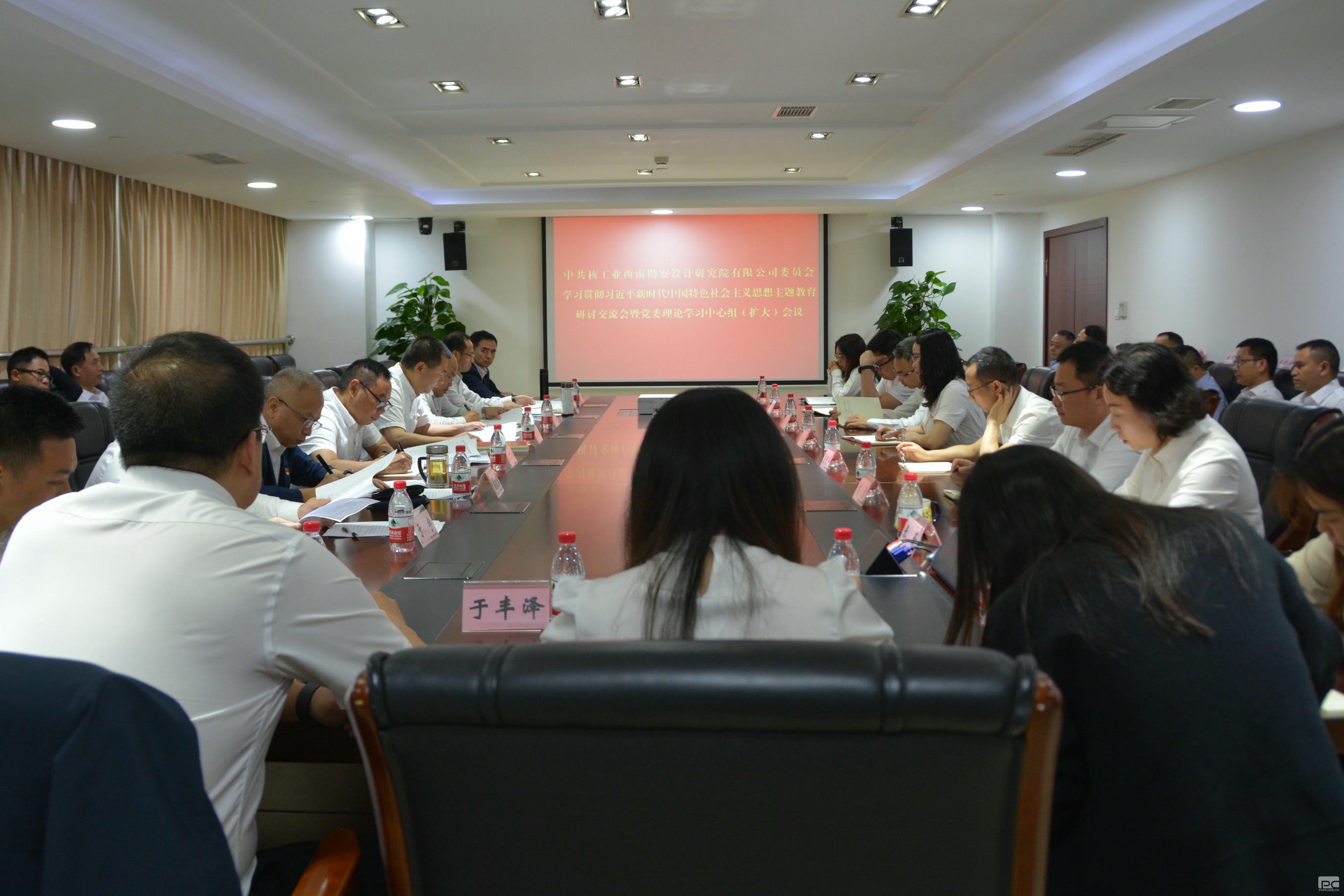 核西南院召开主题教育交流会暨党委理论学习中心组（扩大）聚会