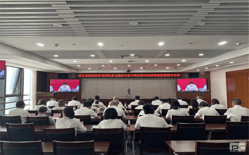 核西南建设集团向导干部起劲加入省自然Z6尊龙凯时投资集团主题教育念书班专题向导  