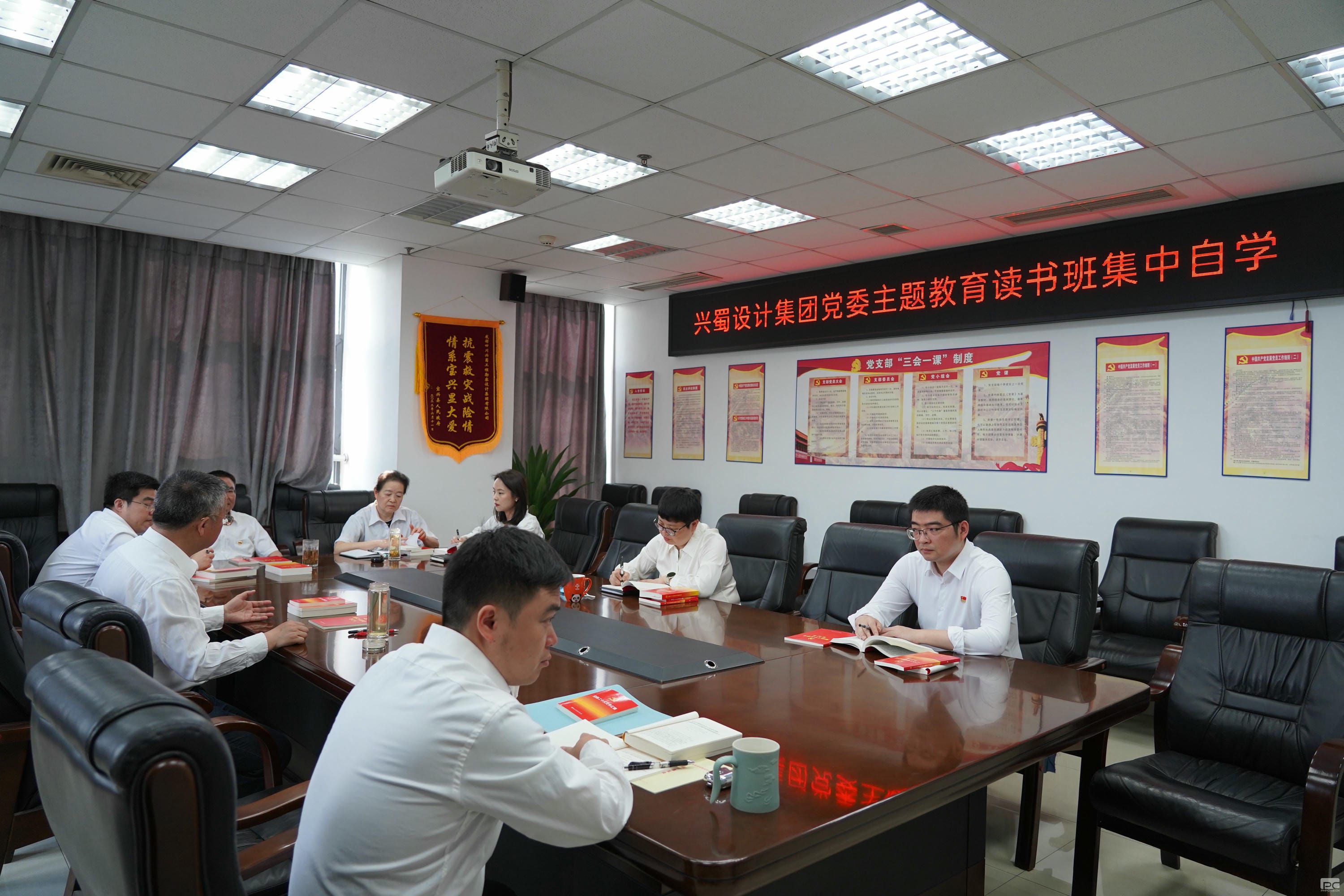 兴蜀设计集团深入开展学习贯彻习近平新时代中国特色社会主义头脑主题教育