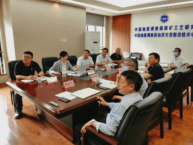 金核地勘公司党总支书记、副总司理、工会主席黎波率队赴中国地质视察局探矿工艺研究所调研