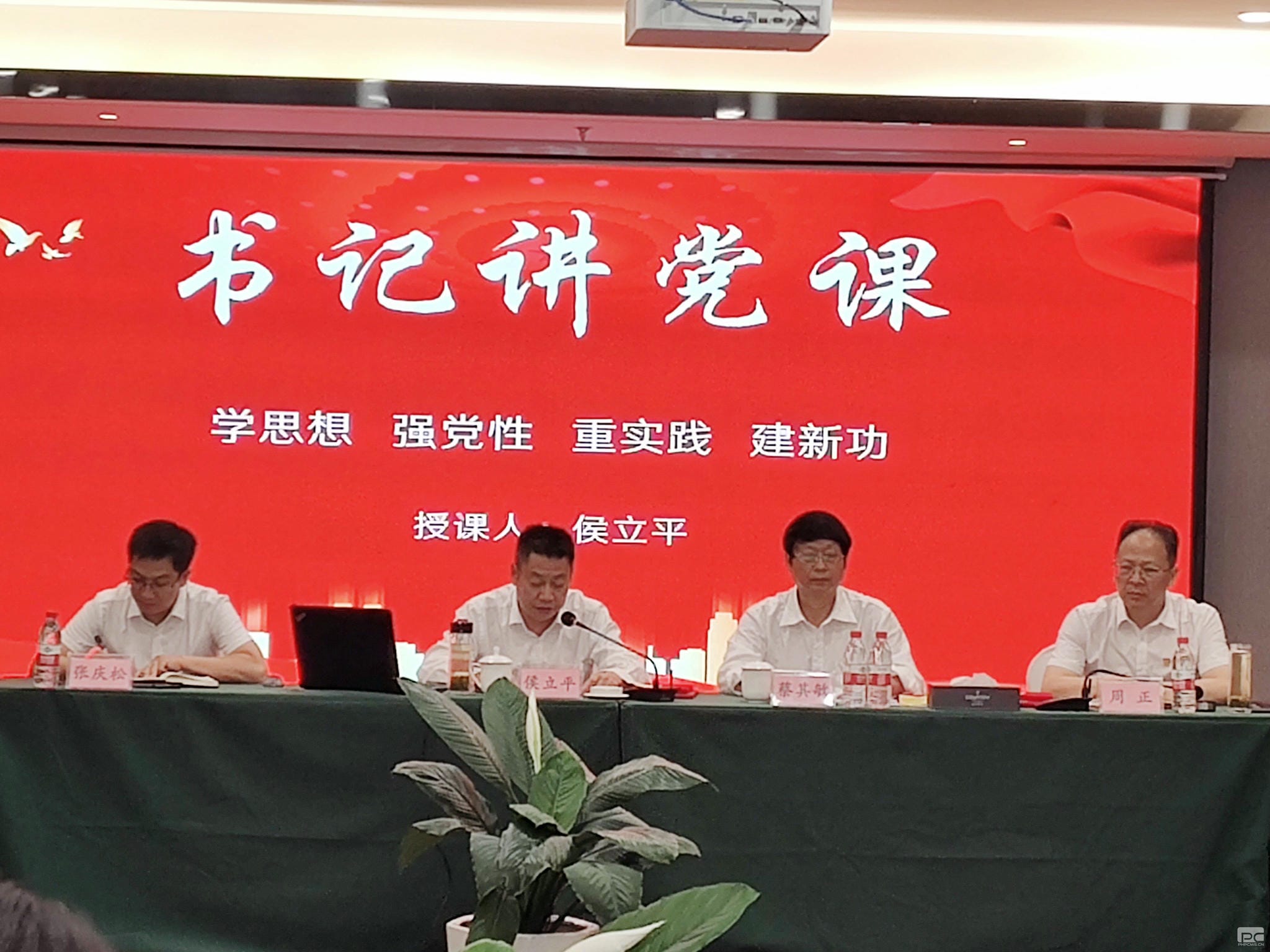 地勘院开展“书记讲党课”专题宣讲