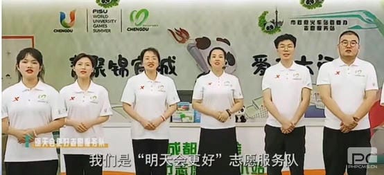 “与大运偕行 效劳创佳绩” 冶勘物流公司起劲加入成都大运会都会自愿效劳事情