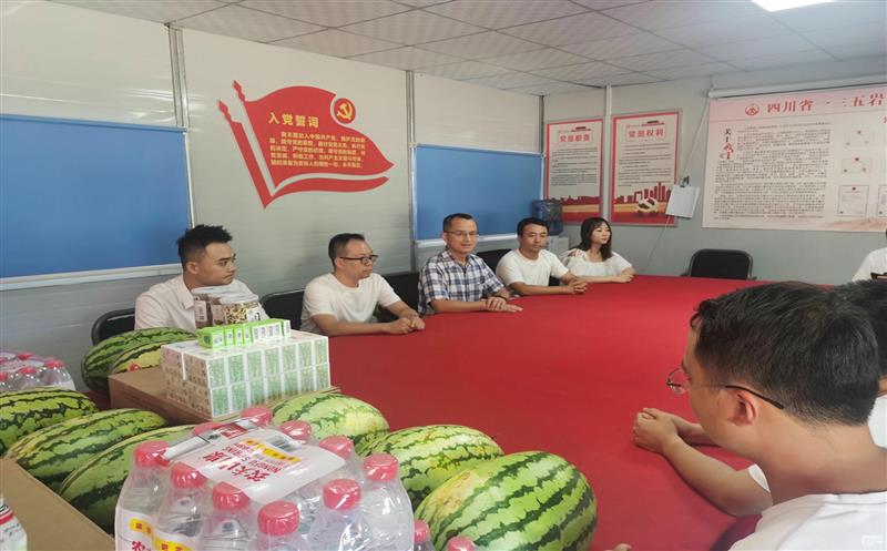 高温慰问送清凉，，点滴眷注沁人心 众城房产公司工会组织开展 高温防暑“送清凉”运动