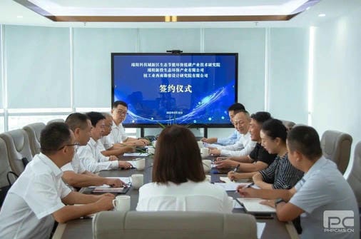 核西南院与绵阳科技城新区生态节能环保低碳工业手艺研究院、绵阳新投生态环保工业有限公司签署战略相助协议