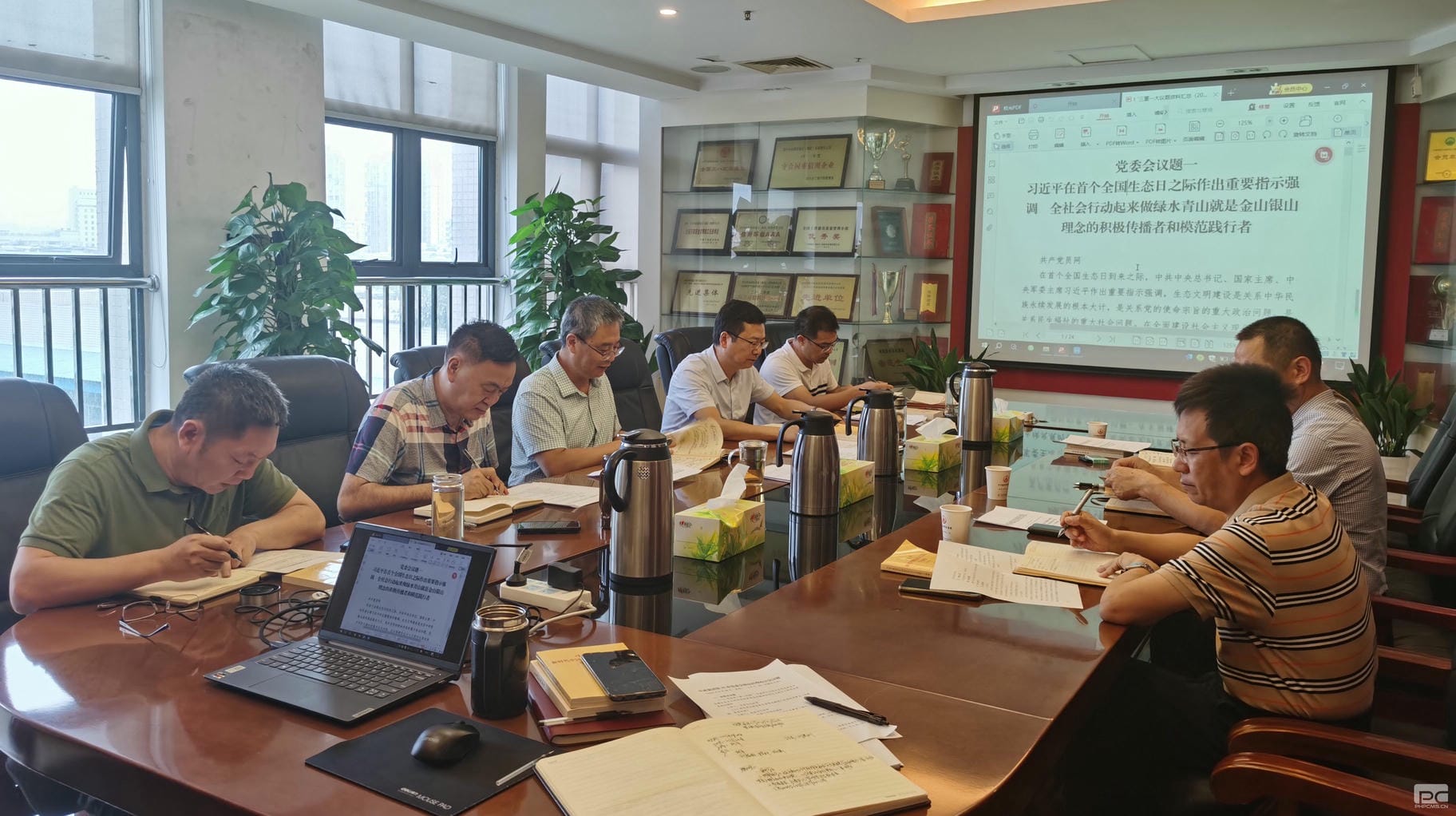 中成集团党委理论学习中心组召开专题学习聚会