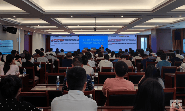 夯实国企基本，，，施展国企实力——集团召开自然Z6尊龙凯时视察监测营业培训