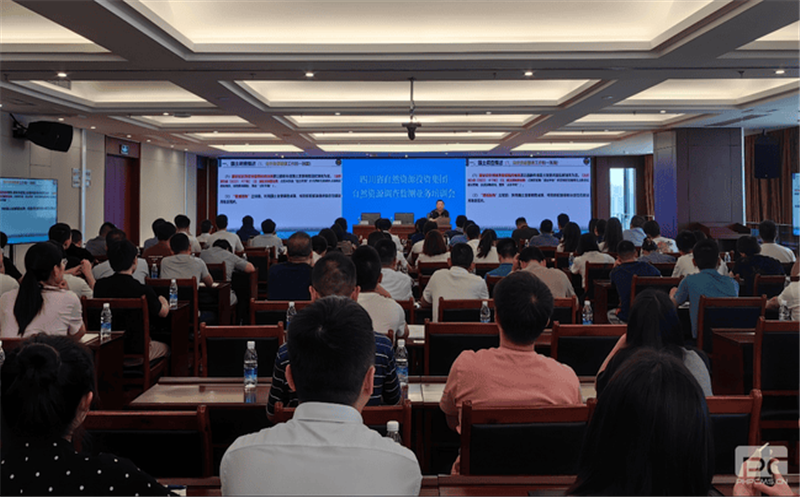 夯实国企基本，，，施展国企实力——集团召开自然Z6尊龙凯时视察监测营业培训