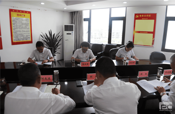 二八一大队党委召开主题教育暨巡视整改专题民主生涯会