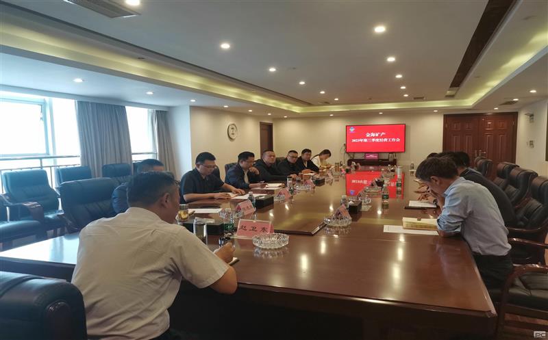 凝心聚力抓生长、卯足劲头抓落实 金？？？？？蟛倏谌径饶被虑榛