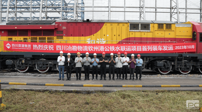 一连深化多式联运 推动入口电煤保供 冶勘物流公司钦州港入口煤公铁水联运项目 首发乐成