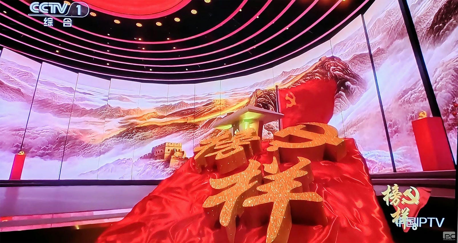 102厂党员干部起劲收看《模范8》专题节目