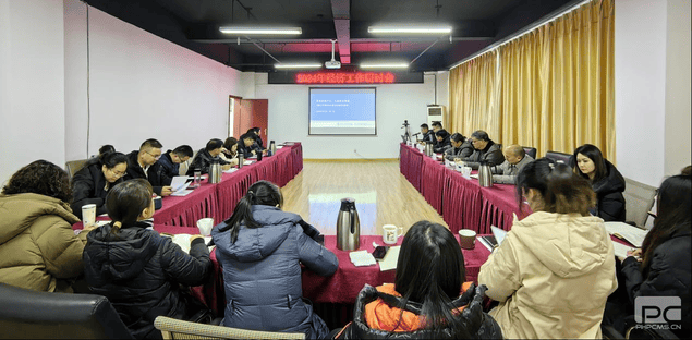 地矿物资召开2024年经济事情钻研会